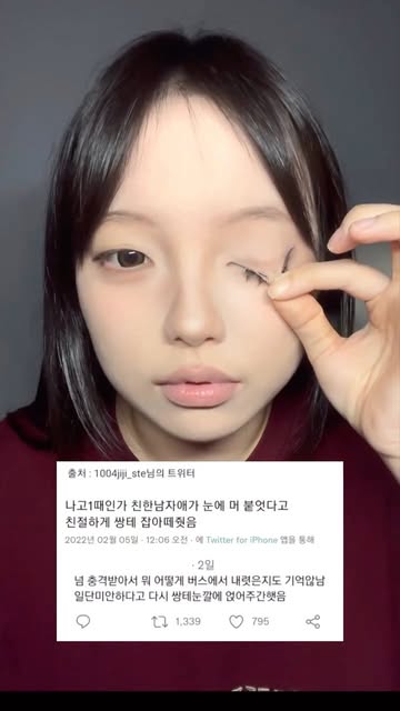 귤까먹기 인스타그램 대표 콘텐츠 1