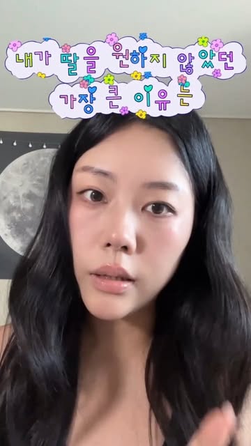 현실적인 뷰티 팁 인스타그램 대표 콘텐츠 5