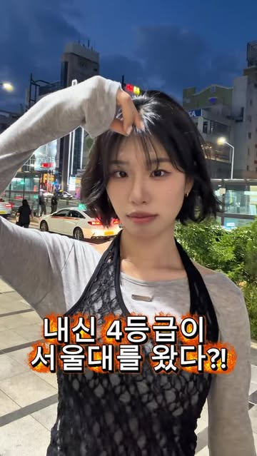 찡모리쌤 인스타그램 대표 콘텐츠 4