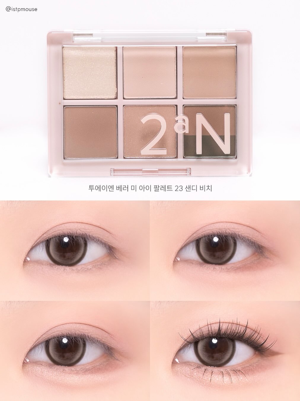 여쥐 🐭 인스타그램 대표 콘텐츠 1