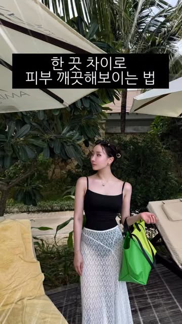 유리스초 인스타그램 대표 콘텐츠 1
