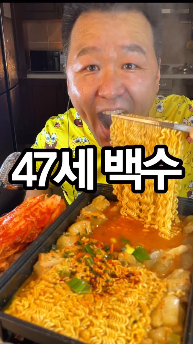 아저씨80 인스타그램 대표 콘텐츠 1