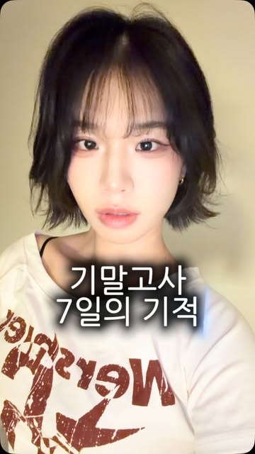 찡모리쌤 인스타그램 대표 콘텐츠 1