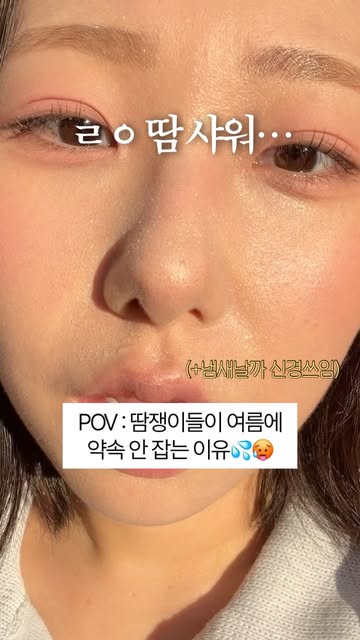 하욘 Hayon💞 인스타그램 대표 콘텐츠 1