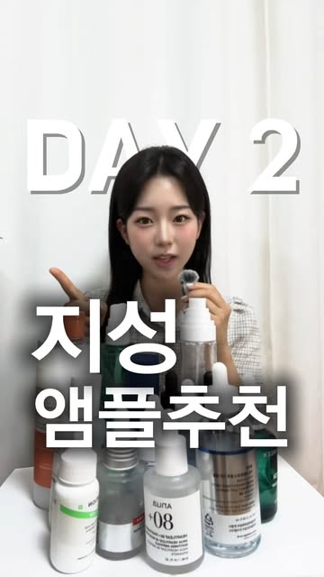 예공 | 피부 맞춤 스킨케어 추천 인스타그램 대표 콘텐츠 2