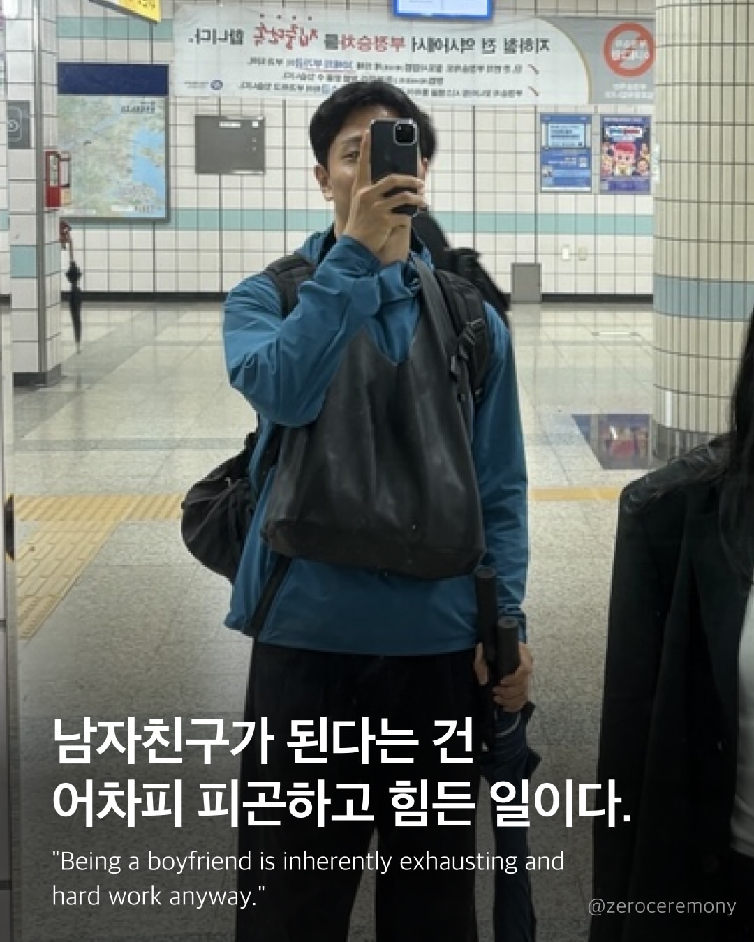 고예스 인스타그램 대표 콘텐츠 3
