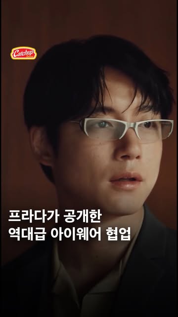 캐치업 소스 인스타그램 대표 콘텐츠 5