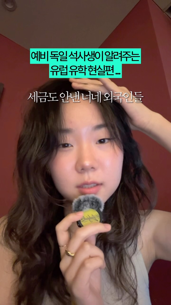 공대생 락 인스타그램 대표 콘텐츠 2