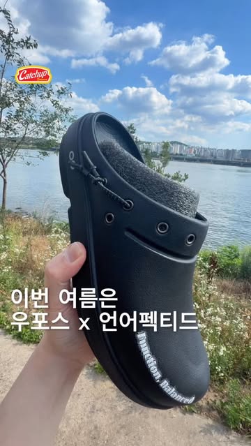 캐치업 소스 인스타그램 대표 콘텐츠 4