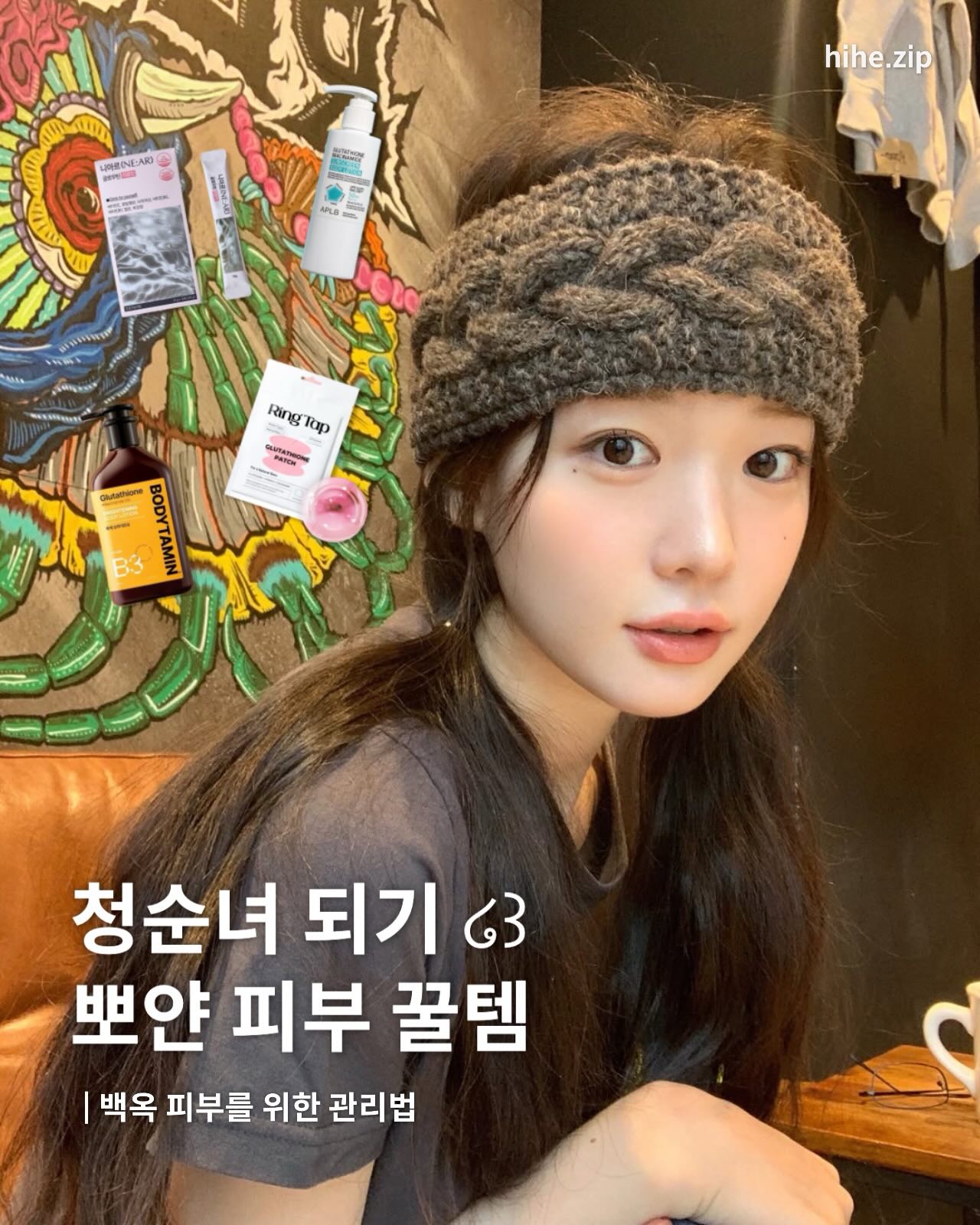 .zip 매거진 인스타그램 대표 콘텐츠 6