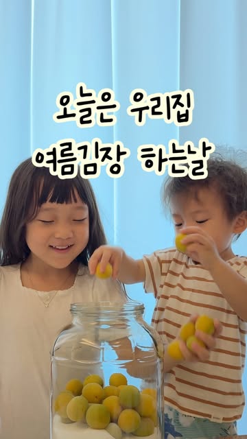 뽀아맘 석아영 | 귀염둥이 남매 육아일상🐻🐰 인스타그램 대표 콘텐츠 4