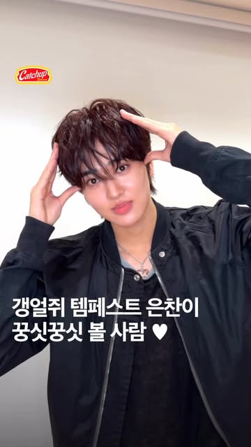 캐치업 소스 인스타그램 대표 콘텐츠 2