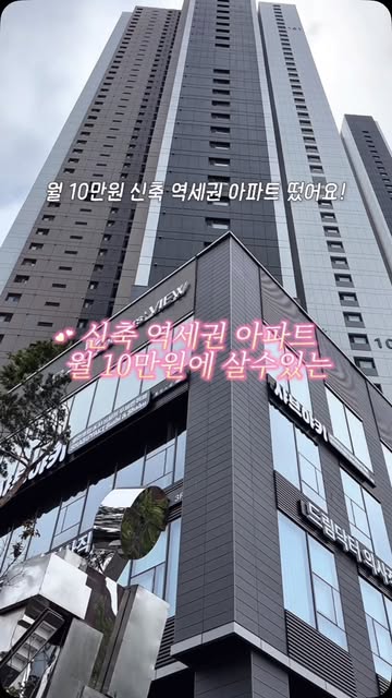 리치구리 | 재테크· 자기계발 인스타그램 대표 콘텐츠 2