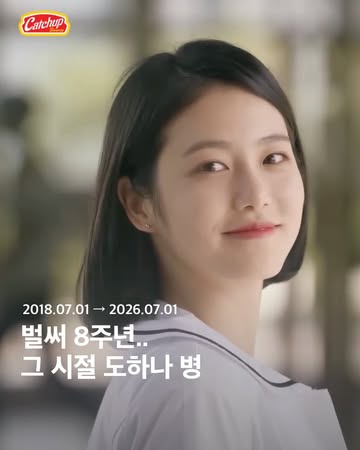 캐치업 소스 인스타그램 대표 콘텐츠 6
