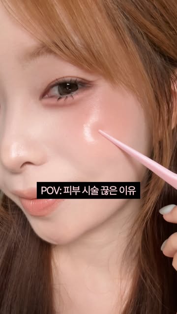 윳티 ㅣ 웜톤 색조의 모든것🤎 인스타그램 대표 콘텐츠 5