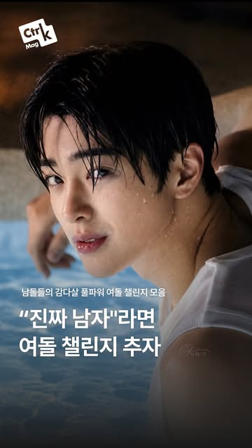 컨트롤케이 매거진 인스타그램 대표 콘텐츠 2