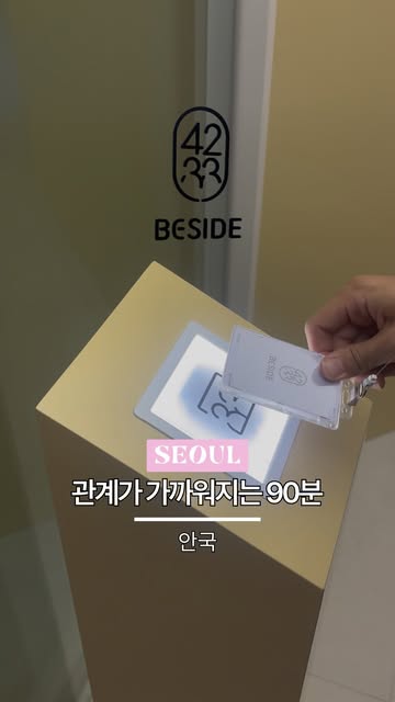 유서깊은하루☀️ | 맛집 • 카페 • 여행 인스타그램 대표 콘텐츠 2
