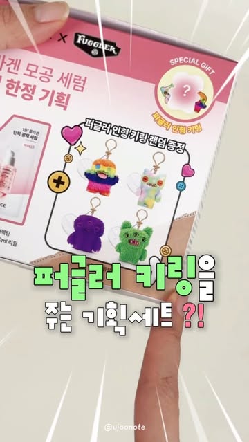 유주 1n년차 코덕 ㅣ 뷰티 & 신상립 💄 인스타그램 대표 콘텐츠 6