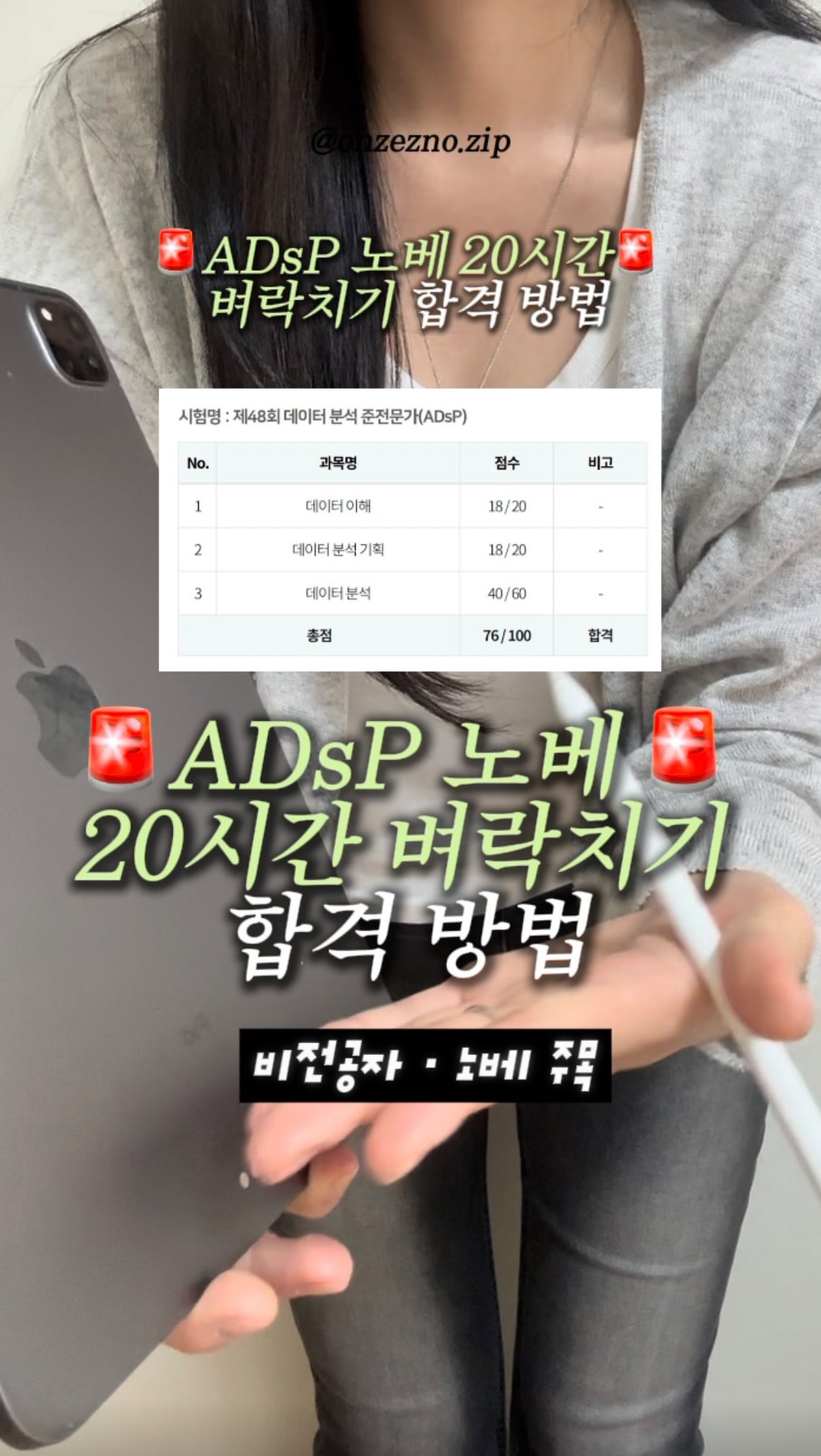 옹즈 인스타그램 대표 콘텐츠 6