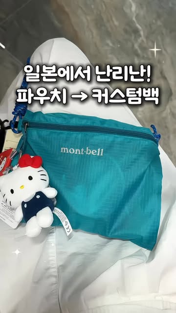 여니룸ㅣ뷰티 • 패션 • 살림템 인스타그램 대표 콘텐츠 1