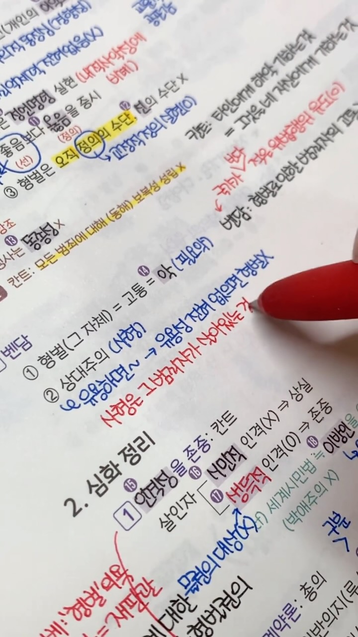 햄이 | 서울대생 공스타 • 갓생기록🫧 인스타그램 대표 콘텐츠 1