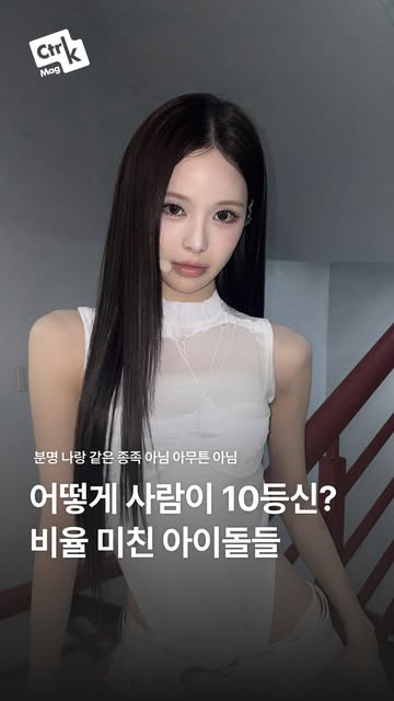 컨트롤케이 매거진 인스타그램 대표 콘텐츠 1