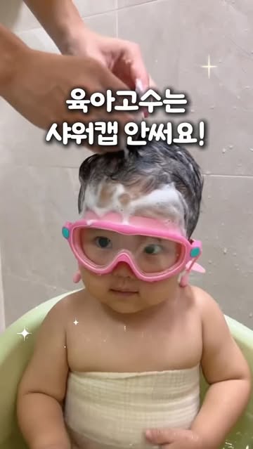여니룸ㅣ뷰티 • 패션 • 살림템 인스타그램 대표 콘텐츠 2