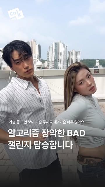 컨트롤케이 매거진 인스타그램 대표 콘텐츠 3