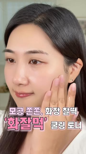 슬 SEUL 인스타그램 대표 콘텐츠 2