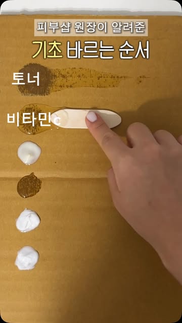 예공 | 피부 맞춤 스킨케어 추천 인스타그램 대표 콘텐츠 3
