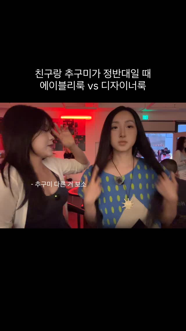 장은비 Bibi 인스타그램 대표 콘텐츠 2