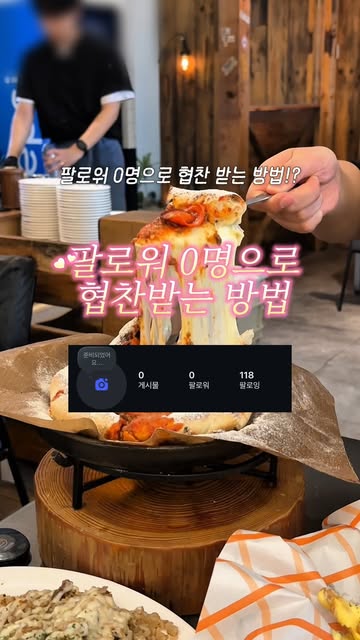 리치구리 | 재테크· 자기계발 인스타그램 대표 콘텐츠 4