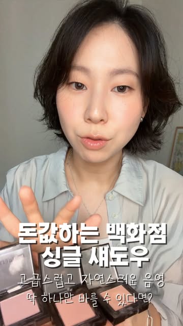 미녕코스 인스타그램 대표 콘텐츠 5