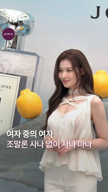 유어로그 매거진 인스타그램 대표 콘텐츠 2