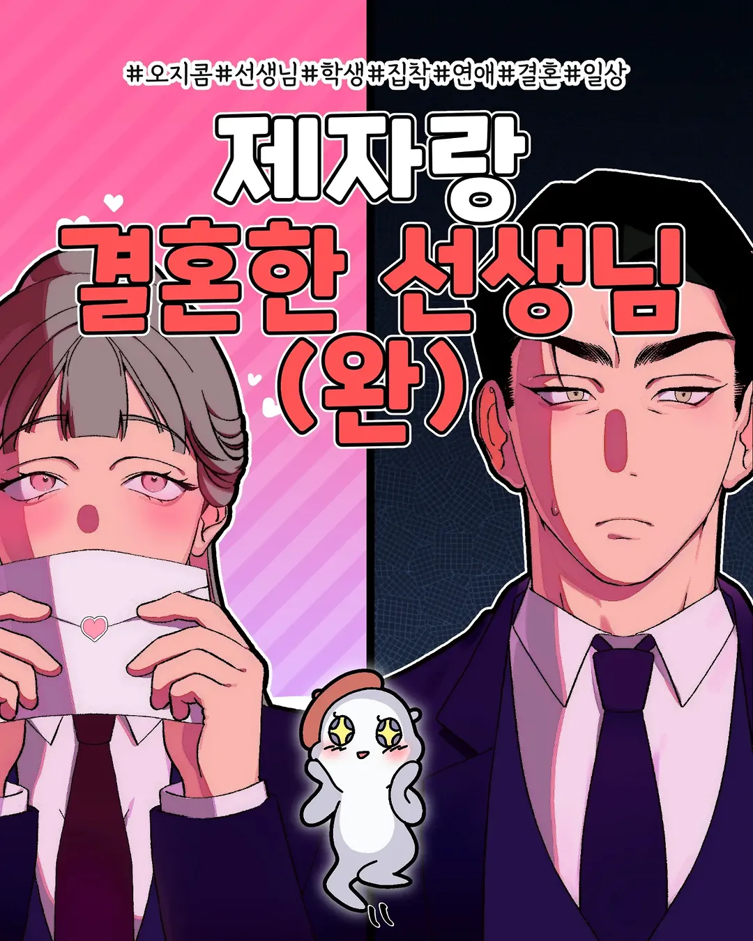 예가와 자개 인스타그램 대표 콘텐츠 1