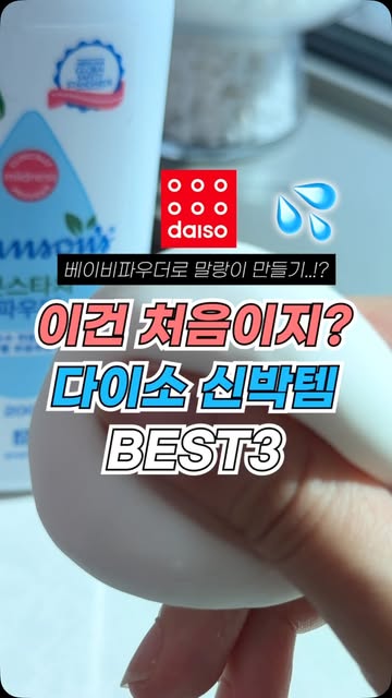 은하루 인스타그램 대표 콘텐츠 4