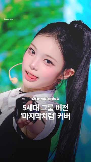 큐레이셔니스트 인스타그램 대표 콘텐츠 5