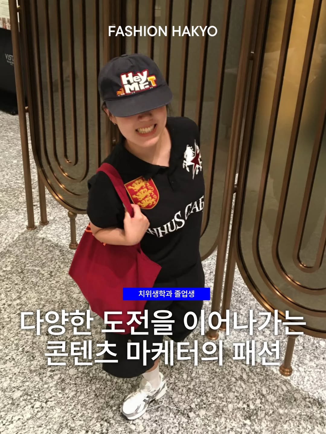 문이름 인스타그램 대표 콘텐츠 5