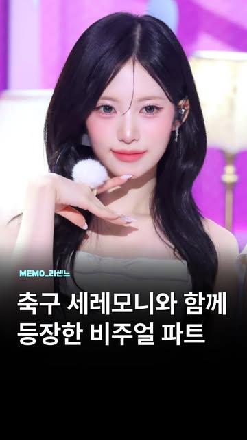 메모 매거진 인스타그램 대표 콘텐츠 1