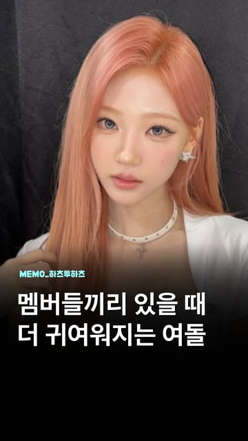 메모 매거진 인스타그램 대표 콘텐츠 2