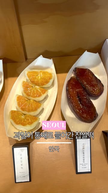 유서깊은하루☀️ | 맛집 • 카페 • 여행 인스타그램 대표 콘텐츠 4