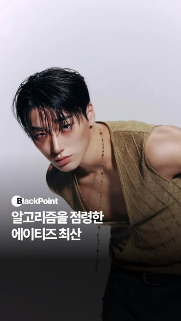 블랙 포인트 매거진 인스타그램 대표 콘텐츠 4