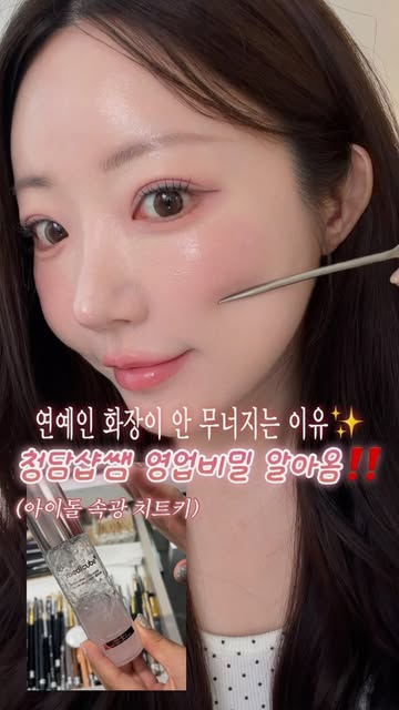 루루 인스타그램 대표 콘텐츠 1