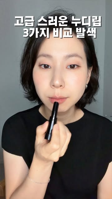미녕코스 인스타그램 대표 콘텐츠 2