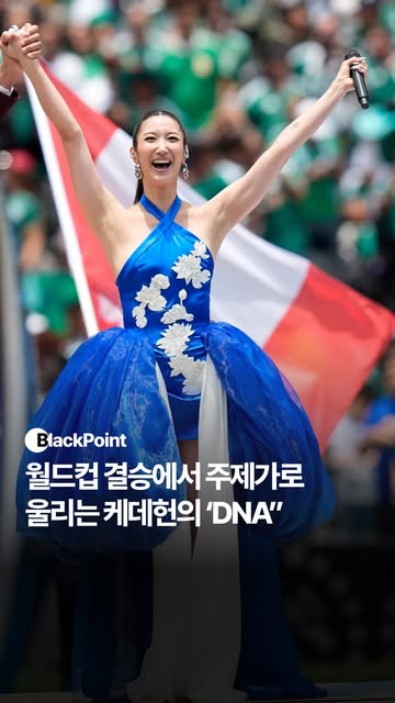 블랙 포인트 매거진 인스타그램 대표 콘텐츠 1