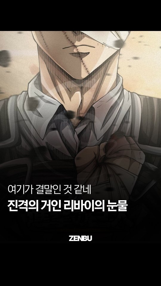 ZENBU I 애니메이션 JPOP 및 각종 서브컬처 인스타그램 대표 콘텐츠 2