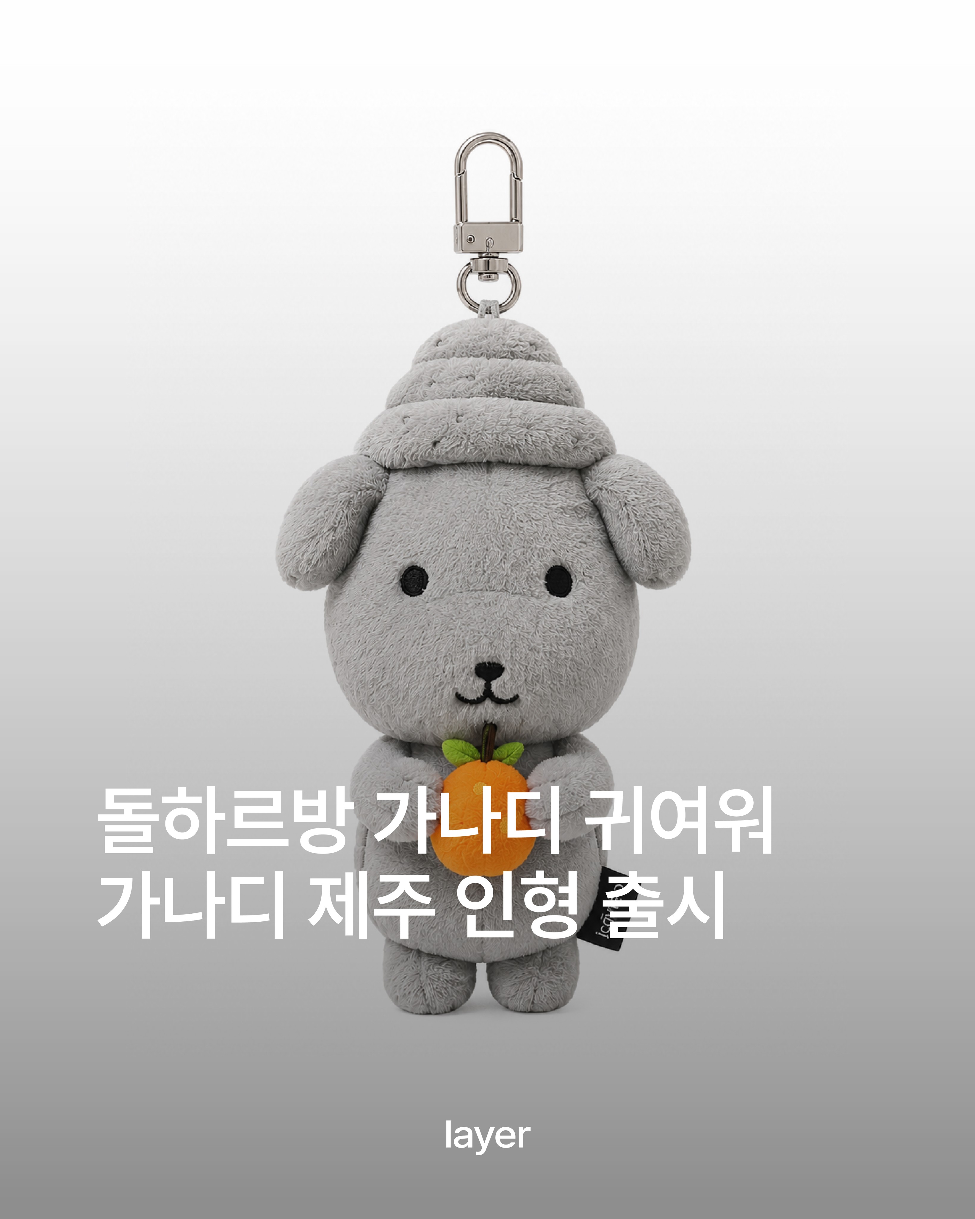 레이어 인스타그램 대표 콘텐츠 3