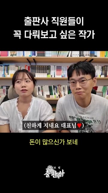 필름 출판사 인스타그램 대표 콘텐츠 5