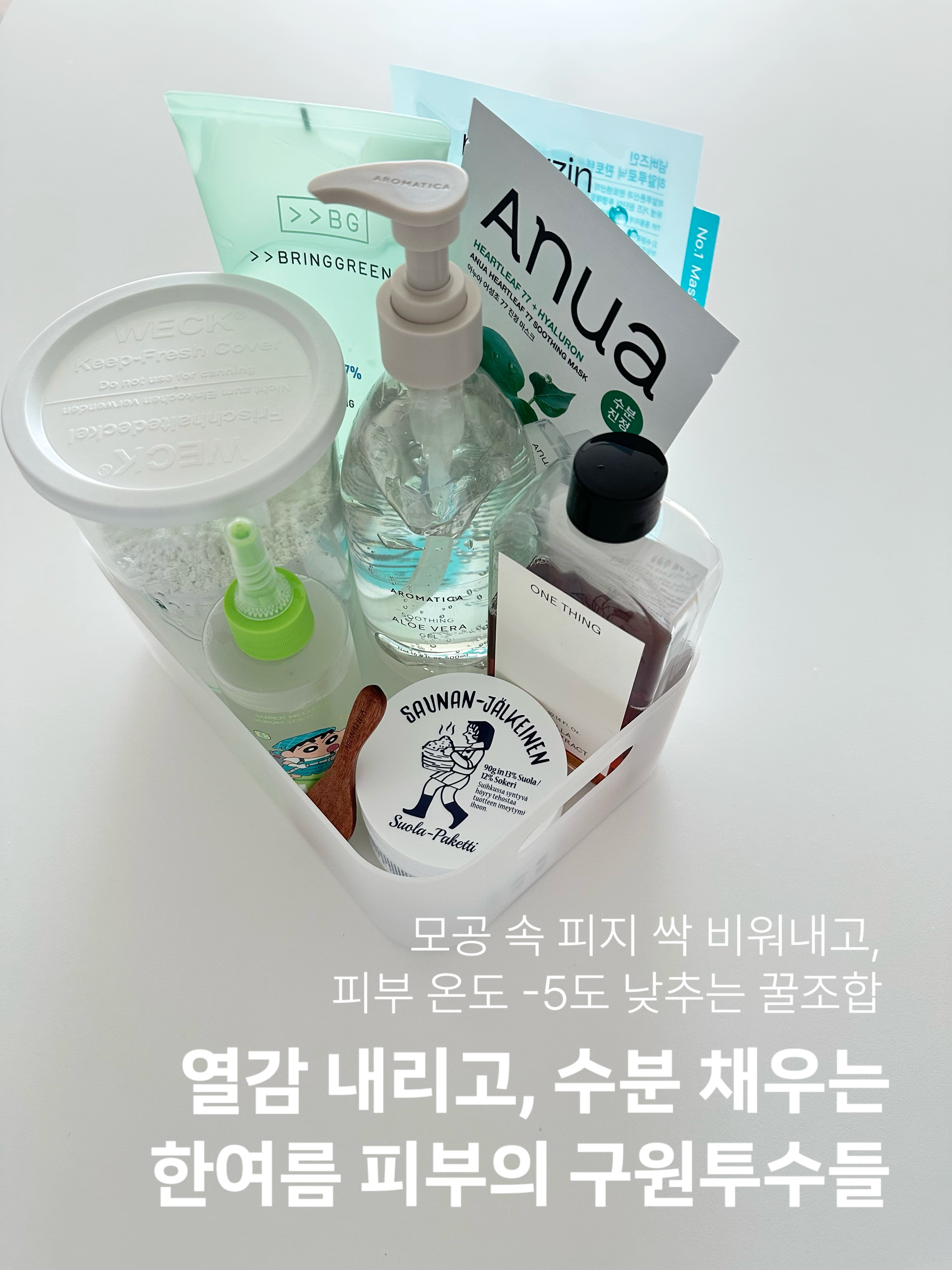 _moibien_👌🏻 인스타그램 대표 콘텐츠 2
