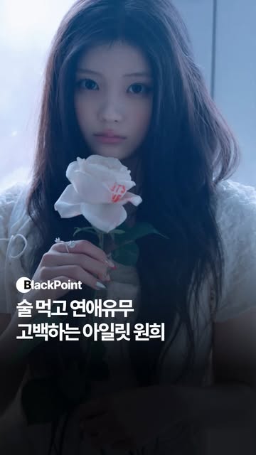 블랙 포인트 매거진 인스타그램 대표 콘텐츠 2